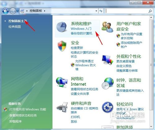 ​解决3dMax软件打开文件时间长的方法(?解决3dmax软件打开文件时间长的方法)