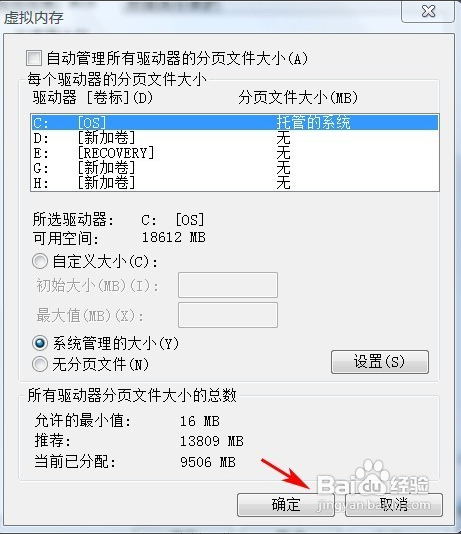​解决3dMax软件打开文件时间长的方法(?解决3dmax软件打开文件时间长的方法)
