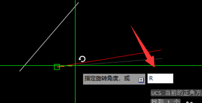 CAD参照旋转命令的两种使用方法教程详解(cad参照旋转命令的两种使用方法教程详解)