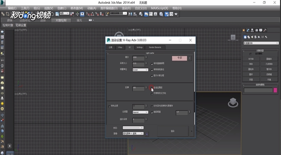 3dmax软件设置灯光缓冲参数的方法(3dmax软件设置灯光缓冲参数的方法有哪些)