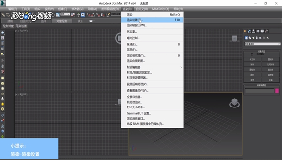 3dmax软件设置灯光缓冲参数的方法(3dmax软件设置灯光缓冲参数的方法有哪些)