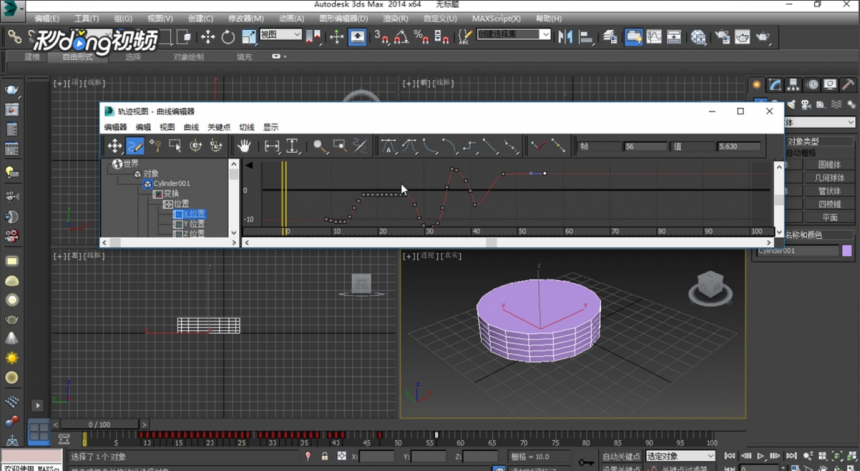 3dmax模型显示露出切线的方法与步骤教程