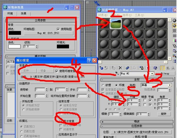 解决3dmax软件渲染无背景的有效方法(解决3dmax软件渲染无背景的有效方法)