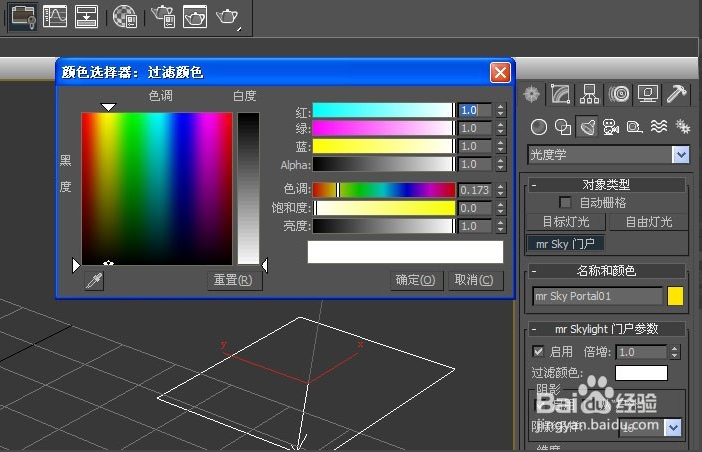 3dmax软件光度学灯光的正确使用方法(3dmax光度学目标灯光怎么用)