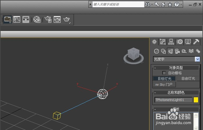 3dmax软件光度学灯光的正确使用方法(3dmax光度学目标灯光怎么用)