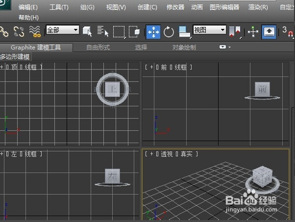 五步将3DMAX软件Obj文件导出成stl文件的方法