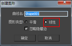 cad图纸导入3dmax软件转成可编辑样条线的方法(把cad导入3dmax后怎么画样条线)