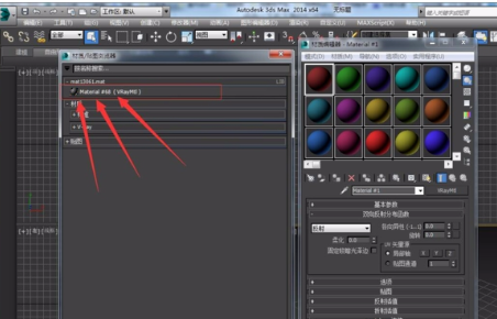 3dmax软件批量导入材质球的步骤方法(3dmax怎么导入材质球)