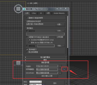 3dmax材质编辑器没有材质球的解决方法详解(3dmax材质编辑器里面没有材质球)