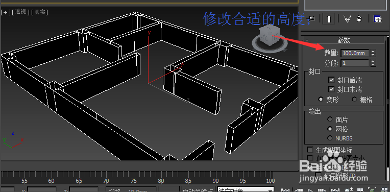 3dmax软件导入cad图纸挤出墙体的方法与步骤(cad导入3dmax怎么挤出墙体)