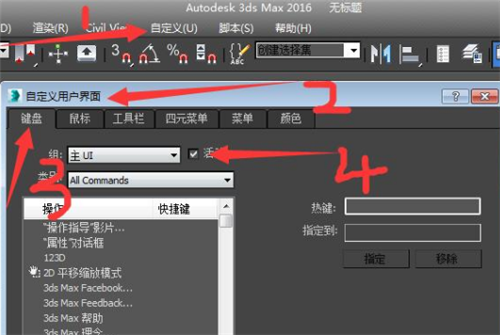 3dmax取消孤立模式的快捷键是什么