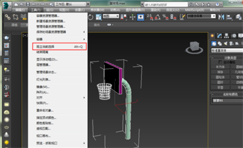 3dmax取消孤立模式的快捷键是什么