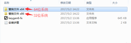 keyshot6安装激活的操作步骤(keyshot6怎么安装)