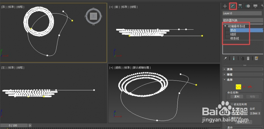 3dmax软件导入CAD图纸的方法(cad图纸导入3dmax怎么生成3D)