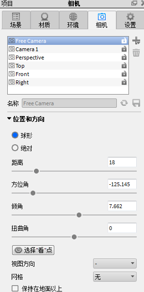 keyshot渲染参数的作用和调整方法详解(keyshot渲染参数设置)