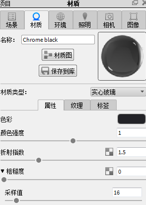 keyshot渲染参数的作用和调整方法详解(keyshot渲染参数设置)