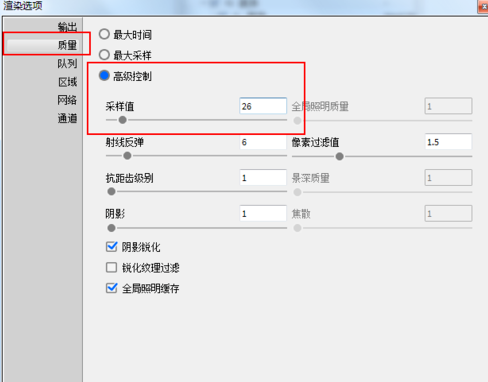 keyshot渲染参数的作用和调整方法详解(keyshot渲染参数设置)