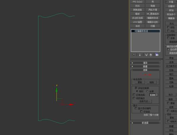 3dmax软件制作拱形墙体的方法与步骤(3dmax如何做拱形)