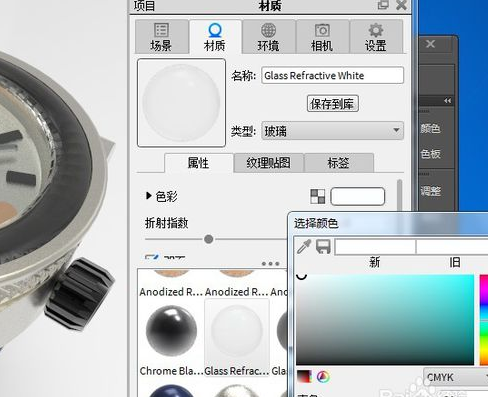 keyshot渲染玻璃材质的参数步骤教程(keyshot玻璃材质怎么渲染)