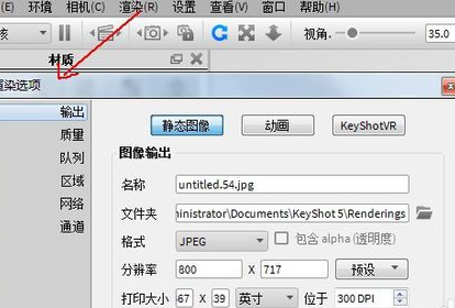 keyshot渲染玻璃材质的参数步骤教程(keyshot玻璃材质怎么渲染)