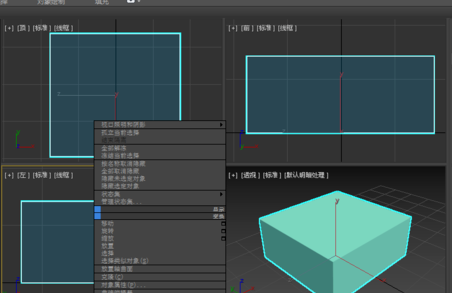 3dmax网格平滑命令的使用操作技巧(3dmax网格平滑命令的使用操作技巧图片)