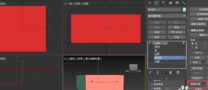 3dmax网格平滑命令的使用操作技巧(3dmax网格平滑命令的使用操作技巧图片)