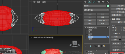 3dmax网格平滑命令的使用操作技巧(3dmax网格平滑命令的使用操作技巧图片)