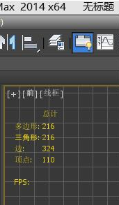 3dmax2018显示统计模型面数的操作方法