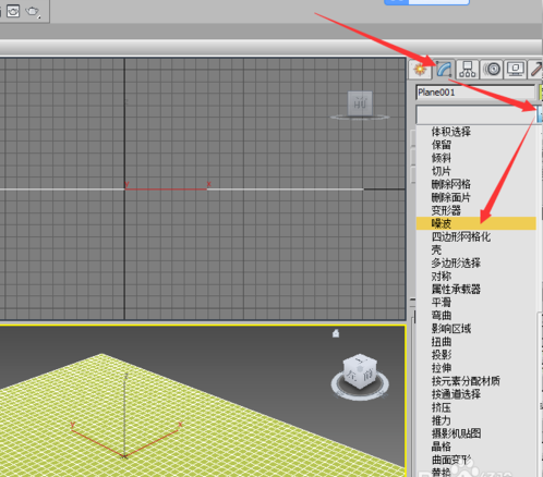 3dmax噪波修改器的用法教程步骤(3dmax噪波修改器怎么用)