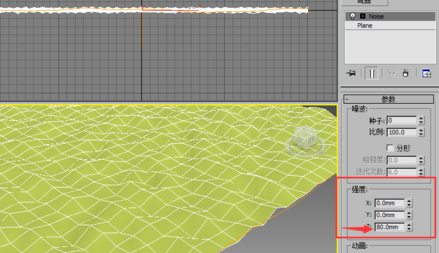 3dmax噪波修改器的用法教程步骤(3dmax噪波修改器怎么用)