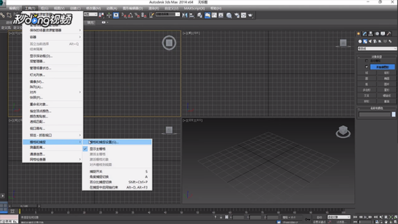 正确使用3dmax自动栅格的方法与步骤教程(3dmax自动栅格怎么使用)