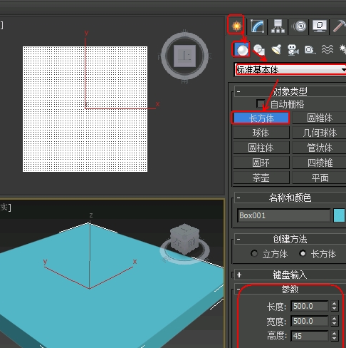 实例详解3dmax噪波命令制作雪山模型的操作步骤