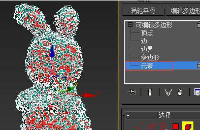 6条3dmax常用修改器命令的介绍大盘点(3dmax修改器使用详解)