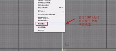 3dmax软件测量模型表面积的步骤方法详解(3dmax怎么测量面积)