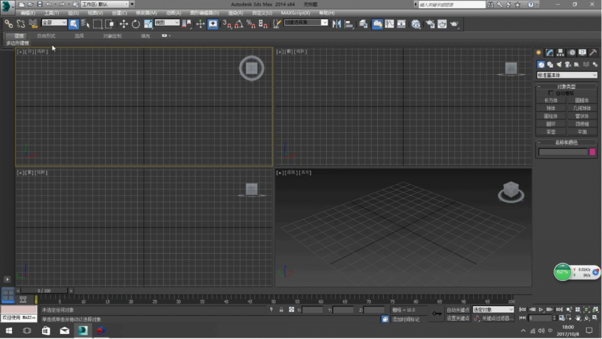 学3dmax必须会cad吗?学3dmax软件只需要了解这些(学3dmax需要会CAD么)