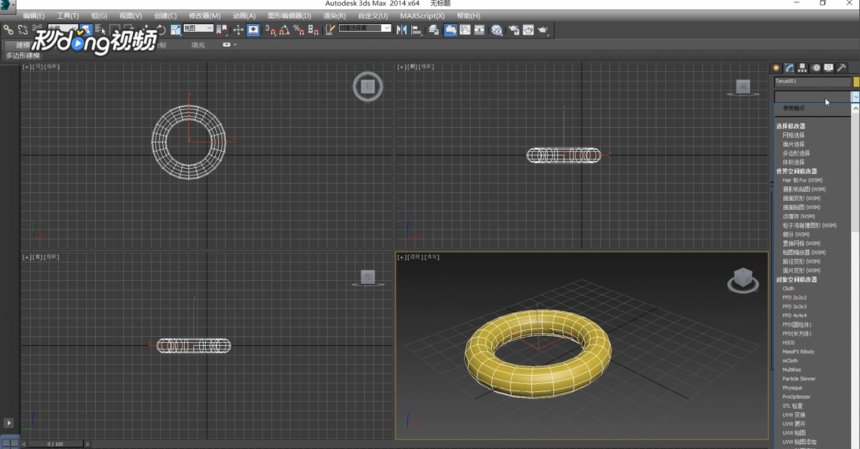 3dmax软件使用顶点绘制修改器的方法与步骤(3dmax怎么修改顶点)