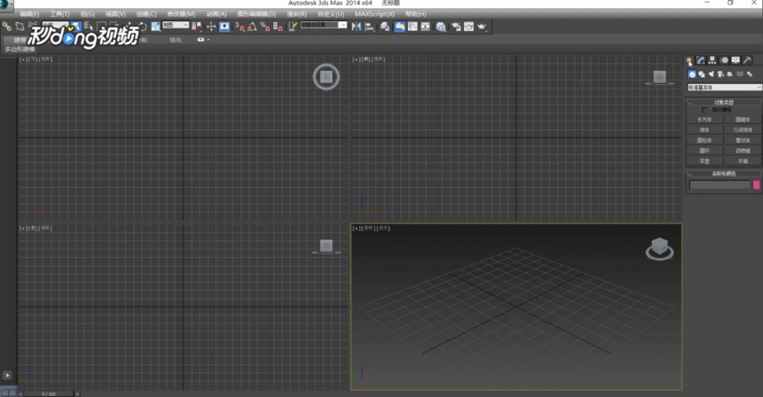 3dmax软件使用顶点绘制修改器的方法与步骤(3dmax怎么修改顶点)