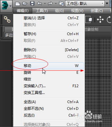 3dmax软件快速复制模型的两种有效方法(3dmax软件快速复制模型的两种有效方法)