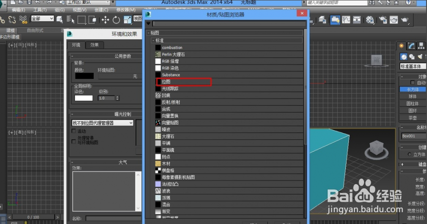 3dmax软件添加环境背景贴图的方法与步骤(3dmax背景贴图设置)