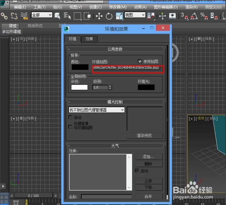 3dmax软件添加环境背景贴图的方法与步骤(3dmax背景贴图设置)