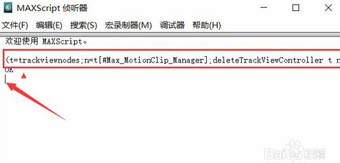 3dmax2018渲染大图死机的原因和解决方法(3dmax一渲染图就死机)