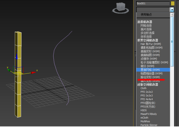 3dmax软件拾取模型进行路径阵列的方法(3dmax软件拾取模型进行路径阵列的方法是)