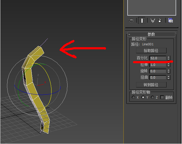 3dmax软件拾取模型进行路径阵列的方法(3dmax软件拾取模型进行路径阵列的方法是)