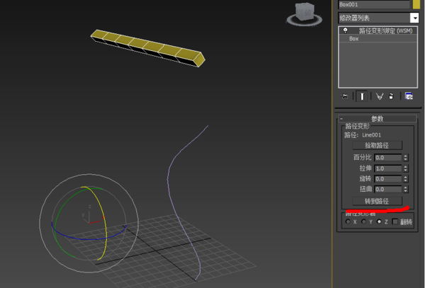 3dmax软件拾取模型进行路径阵列的方法(3dmax软件拾取模型进行路径阵列的方法是)