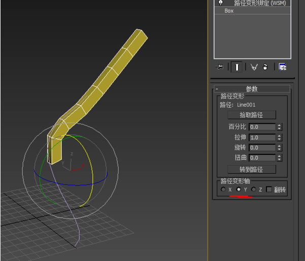 3dmax软件拾取模型进行路径阵列的方法(3dmax软件拾取模型进行路径阵列的方法是)