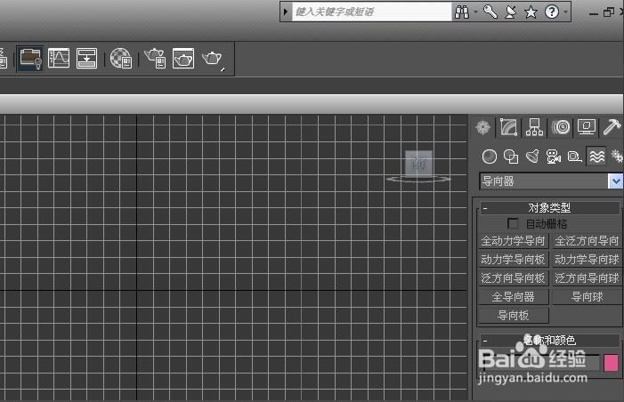 使用3dmax空间扭曲泛方向导向导向器的方法与步骤