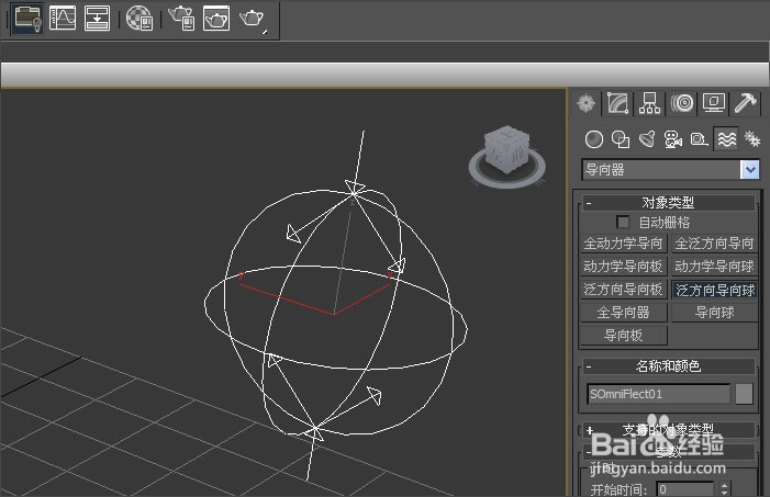 使用3dmax空间扭曲泛方向导向导向器的方法与步骤