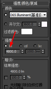 3dmax软件导入光域网文件的操作方法详解(3dmax软件导入光域网文件的操作方法详解)