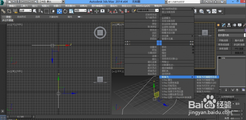 使用3dmax软件分离命令将线分离的方法