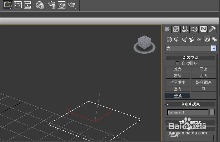 3dmax空间扭曲力对象面板的详细使用步骤(3dmax空间扭曲怎么用)